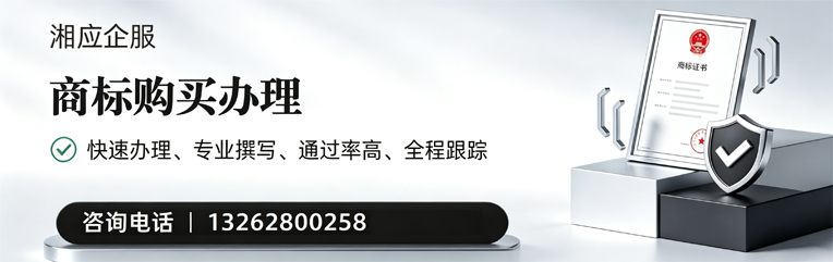 泰安商标申请服务